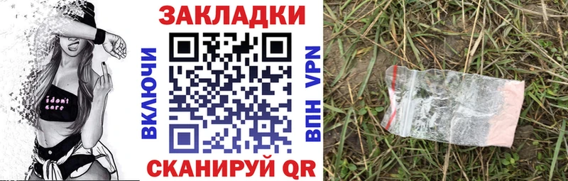 Наркошоп купить ГАШ  Альфа ПВП  Меф  МАРИХУАНА  Кохма