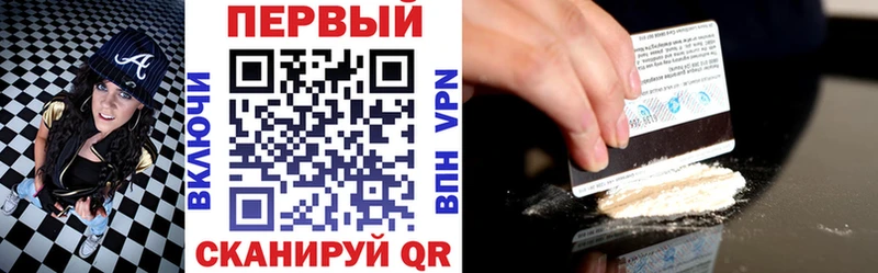 Купить  Кохма  АМФЕТАМИН Premium 