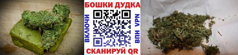 Печенье с ТГК конопля  Купить где  Кохма 