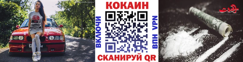 Cocaine 98% Кохма