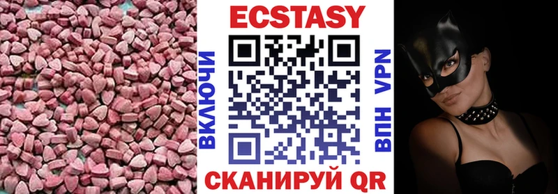 Купить закладки  Кохма  Ecstasy Дубай 