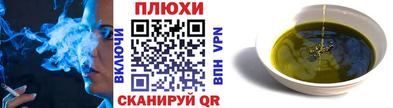 Купить где  Кохма  ГАШ 40% ТГК 