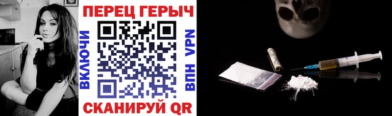 Купить где Кохма ГЕРОИН Heroin