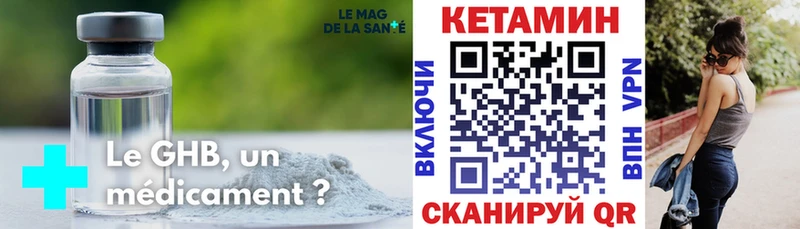 Кетамин ketamine Купить где Кохма