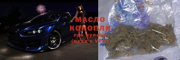 прущие грибы Белокуриха
