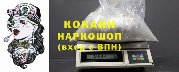 MDMA Балахна