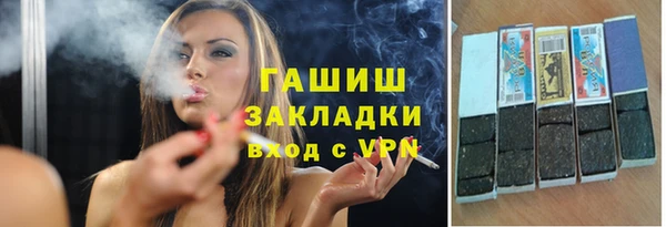 прущие грибы Белокуриха