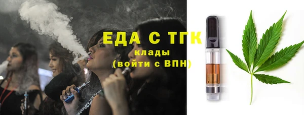 прущие грибы Белокуриха