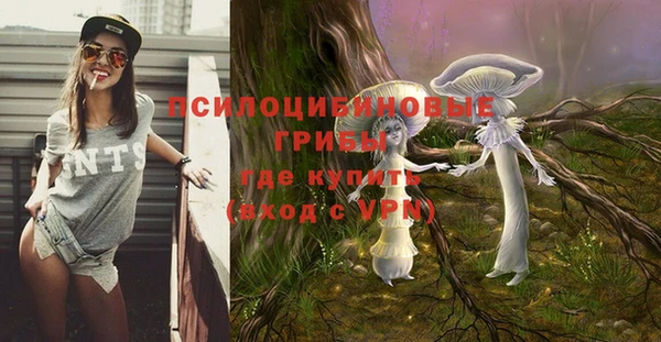 MDMA Балахна