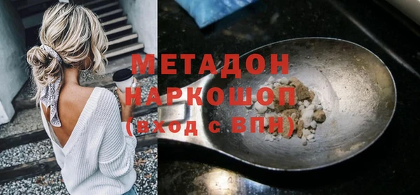 MDMA Балахна