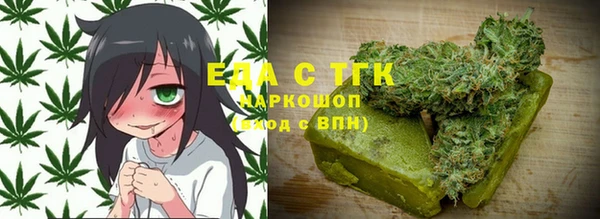 прущие грибы Белокуриха