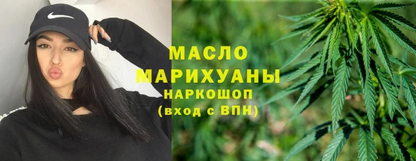 MDMA Балахна