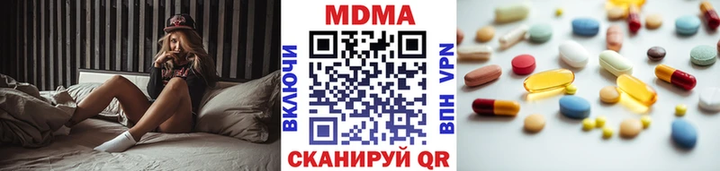 Купить где  Кохма  МДМА кристаллы 