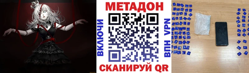 Купить закладки  Кохма  МЕТАДОН белоснежный 