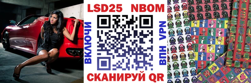 Марки N-bome 1500мкг  Купить  Кохма 