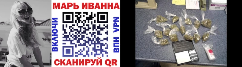 Купить закладки  Кохма  Конопля тримм 